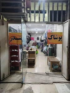 پوشاک نیک‌پوش بندر