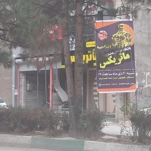 آکادمی پرورش اندام ماتریکس 3