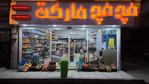 توس۹۳