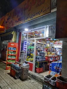 سوپر مارکت و سوغات ساسان