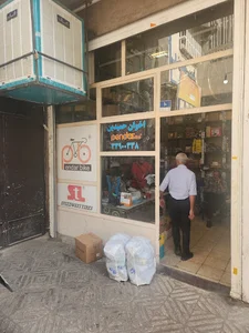 فروشگاه دوچرخه اخوان حميدين