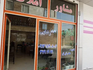 مشاور املاک رضایی