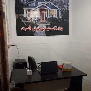 املاک سلیمانی
