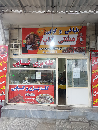 بانک قوامین