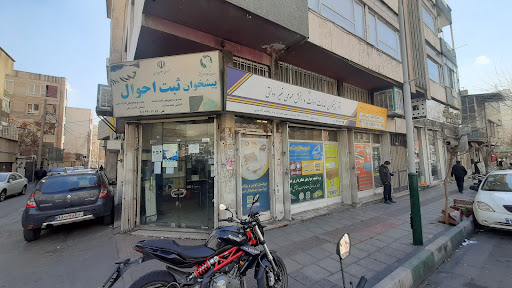 دفتر پیشخوان دولت نامجو ۱۳۰۴