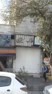املاک بیژی