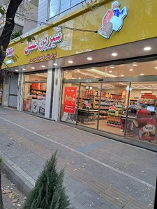 شیرین عسل شعبه شریعتی جنوبی