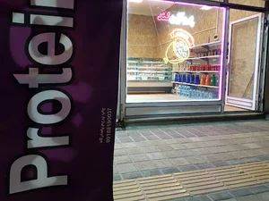 پروتئین لند بهار