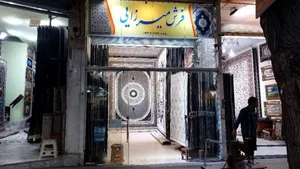 فرش میرزایی 4