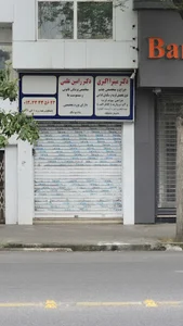 دکتر میترا اکبری فوق تخصص جراحی قرنیه، آب مروارید و لیزیک