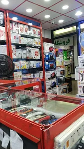 لوازم خانگی فروشگاه جزیره
