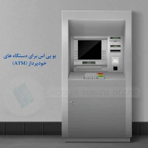 خودپرداز بانک ملت