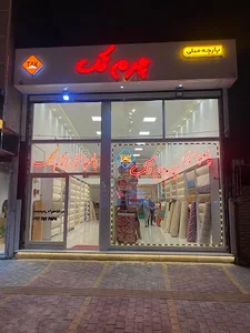 Charme tak store