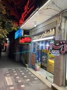 خشکشویی بیست 3