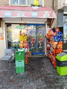 سوپر مارکت کاج 2