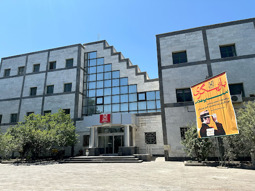 مجتمع فرهنگی هنری ۲۹ بهمن تبریز