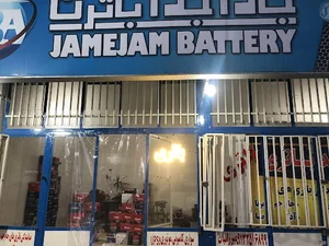 باطری‌ فروشی میبد باتری