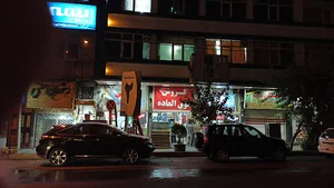 فروشگاه تزیینات ساختمانی حقانی
