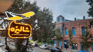 Shali seir sabz Travel Agency