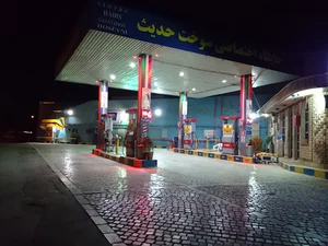 پمپ بنزین حدیث