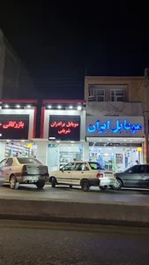 موبایل برادران شریفی