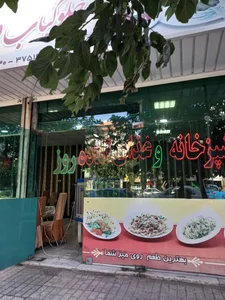 رستوران روز 2