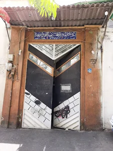 حسینیه قائم حشمتیه