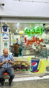 اغذیه مراشیر 2