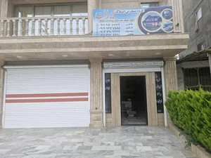 املاک ایران