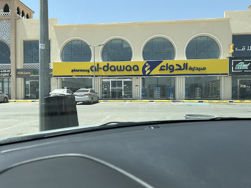 al-dawaa pharmacy