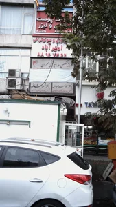 مهران 3