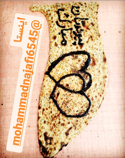سنگکی