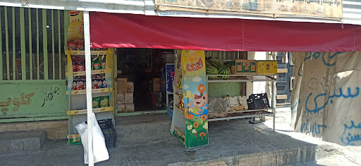 سوپر مارک جولیان