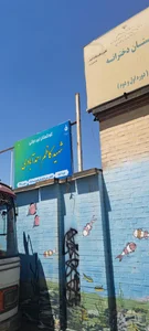 کودکستان‌غیردولتی‌‌شهیدکاظم‌احمدآبادی 2