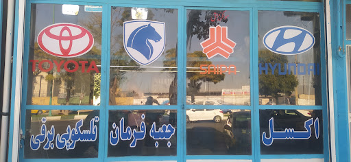 جلوبندی مرتضی