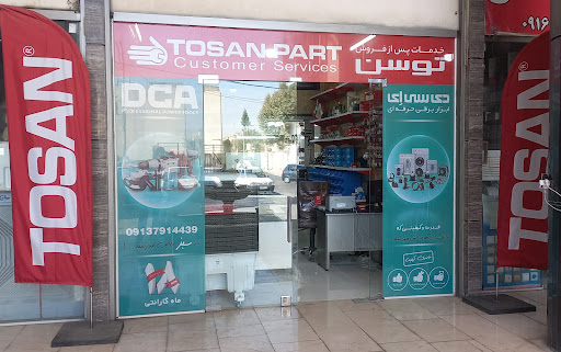تعمیرگاه مجاز توسن رونیکس کرون و Dca