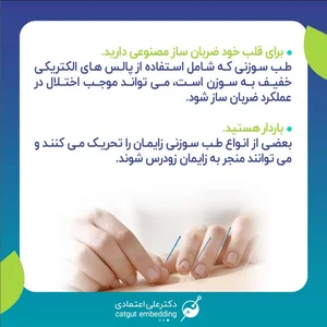 احیا سلامت (مرکز حجامت) دکتر بهرامی
