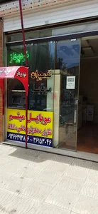 موبایل میثم