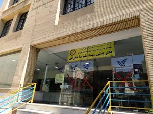 دفتر پستی صفاری