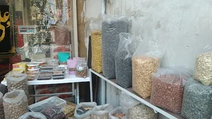 فروشگاه خرما و خشکبار طارونه