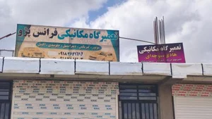 مکانیکی هادی سیوچی 3