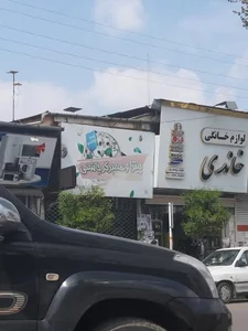 همبرگر چاشنی