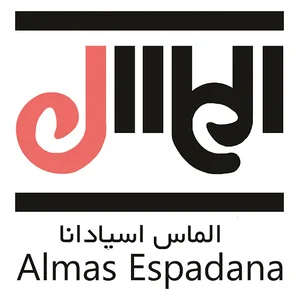 الماس اسپادانا