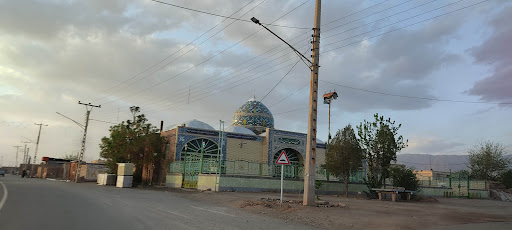 مسجد صاحب الزمان عج