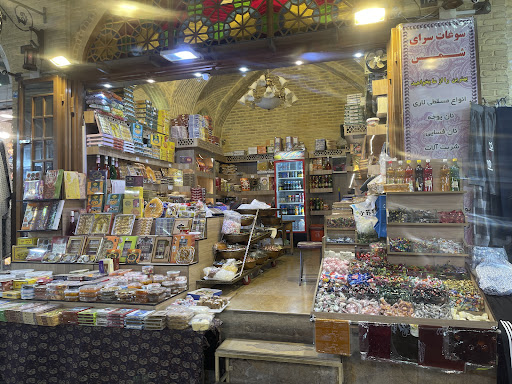سوغات سرای شمس
