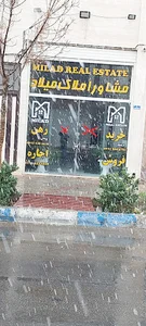املاک میلاد