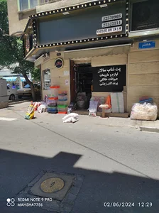 پت شاپ سالار