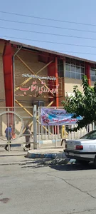 Enghelab Gymnasium