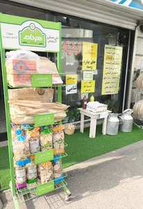 لبنیات بهارستان