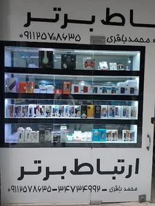 فروشگاه موبایل عصر ارتباطات